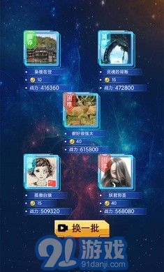 奧特曼抽卡游戲王全卡片1