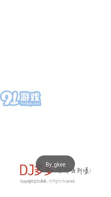 DJ多多永久SVIP(VIP動(dòng)感歌曲)V4.2.9 安卓免費(fèi)版2