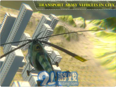 3D軍隊(duì)車輛模擬器4