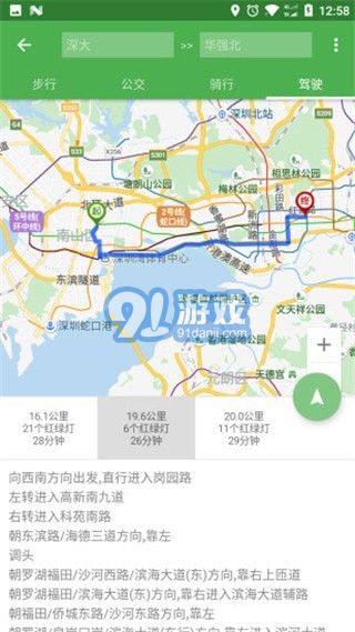 Bmap地圖3