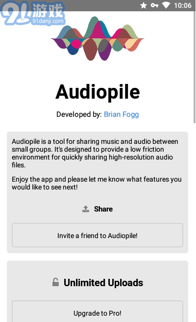 Audiopile音頻處理3