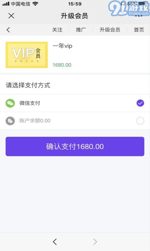 愛蓮幸福學(xué)院4