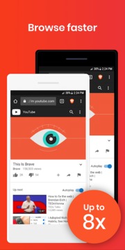Brave瀏覽器app3