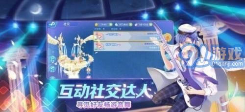 天選歌姬1
