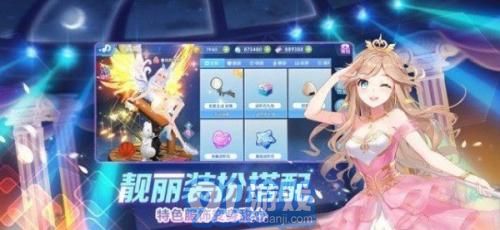 天選歌姬3