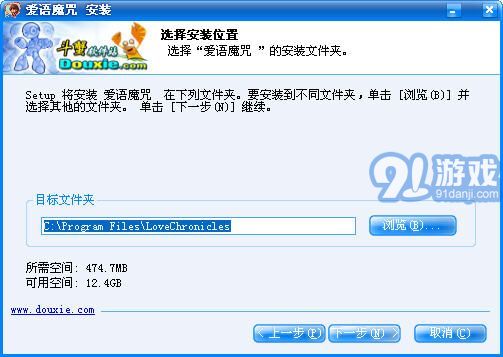 愛語魔咒3