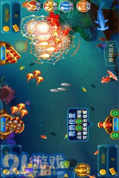 鑫游捕魚5