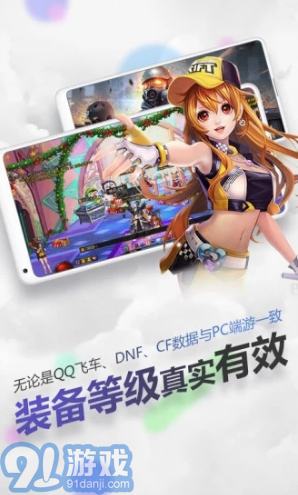 隨身網(wǎng)吧安卓免費(fèi)版2