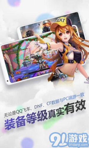 隨身網(wǎng)吧無(wú)限APP2
