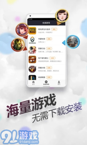 隨身網(wǎng)吧無限時間版3