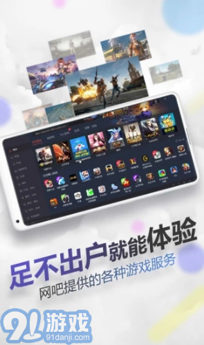 隨身網(wǎng)吧無限時間版5