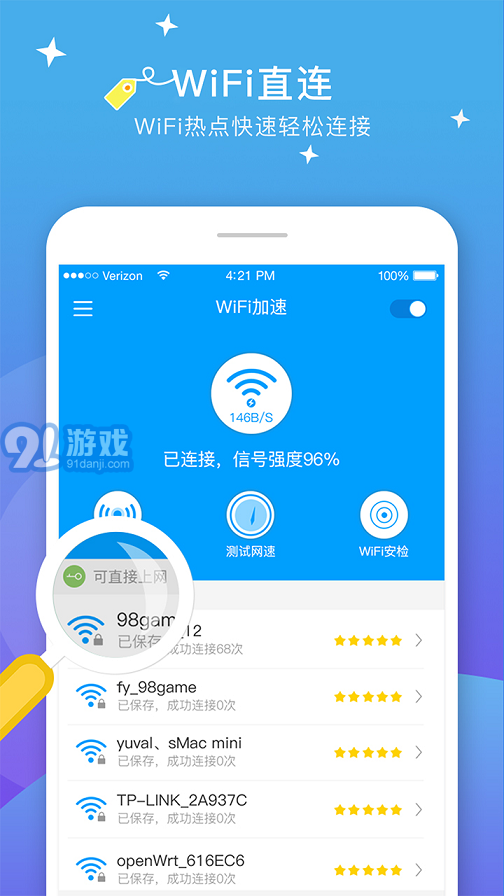5G無線WiFi1