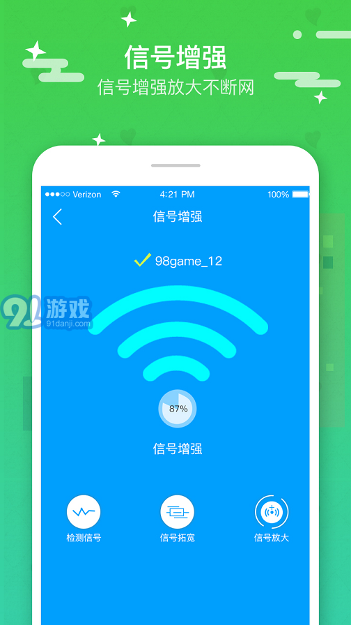 5G無線WiFi2
