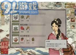 江南百景图如何制作热饮配方-探索游戏内热饮食谱获取方法