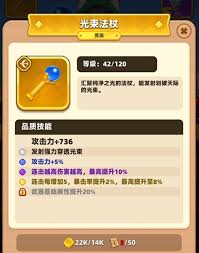 弓箭传说2法杖流派怎么玩-弓箭传说2法杖流派详细介绍