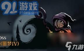 月圆之夜外婆你好玩法攻略-如何玩转月圆之夜外婆你好游戏技巧