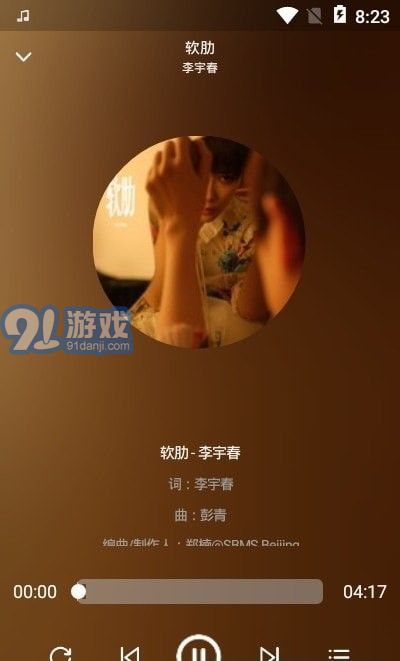 Fly Music3
