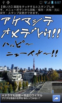 555攝像頭JoJo的奇妙(555JojoCamera)2
