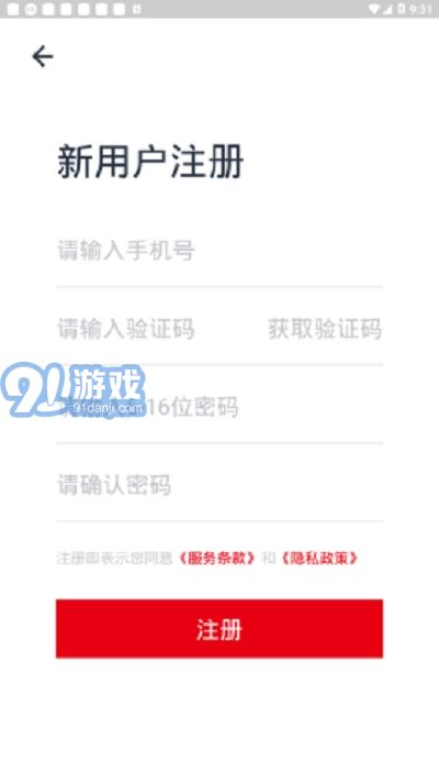 陜西軍休服務(wù)中心3