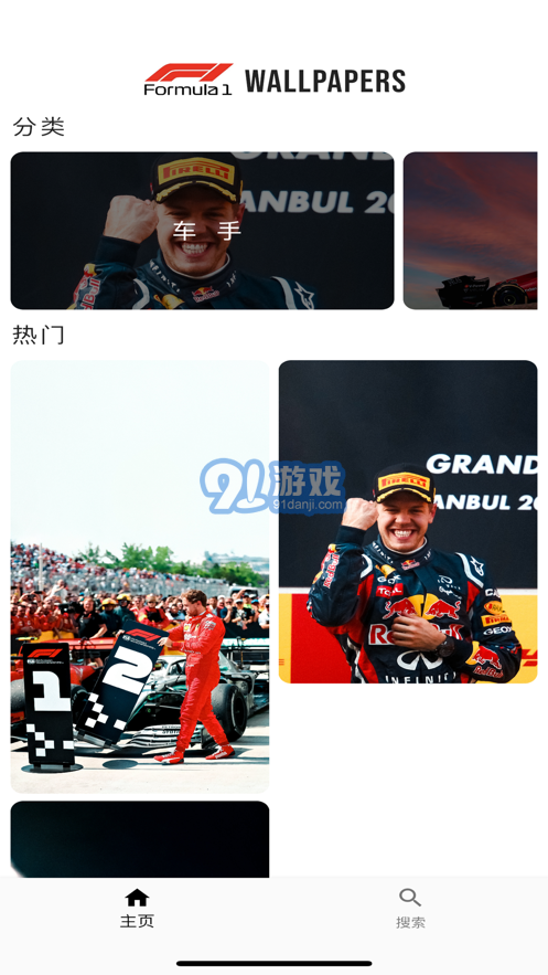f1壁紙1