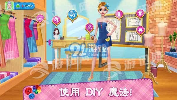 DIY時(shí)尚明星3