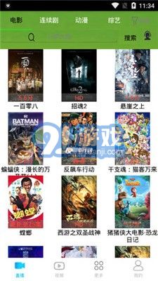 隨看視頻1
