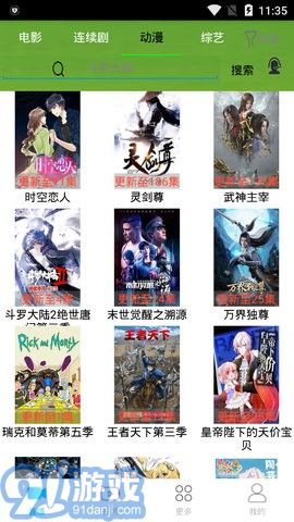 隨看視頻3