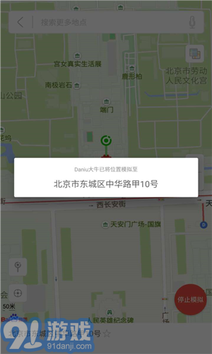 Daniu大牛3