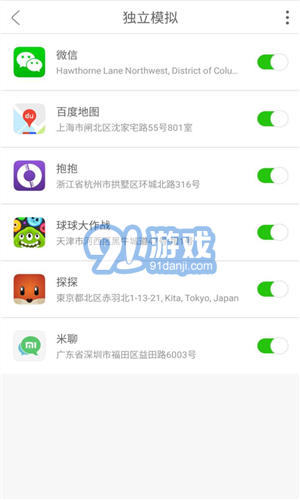 Daniu大牛4