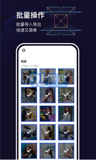 私密隱私相冊(cè)4