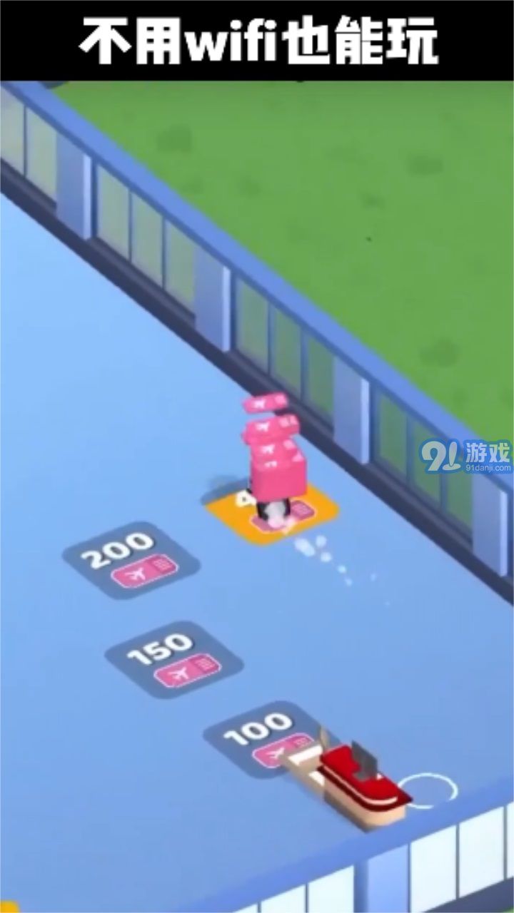 點(diǎn)點(diǎn)機(jī)場管理員2