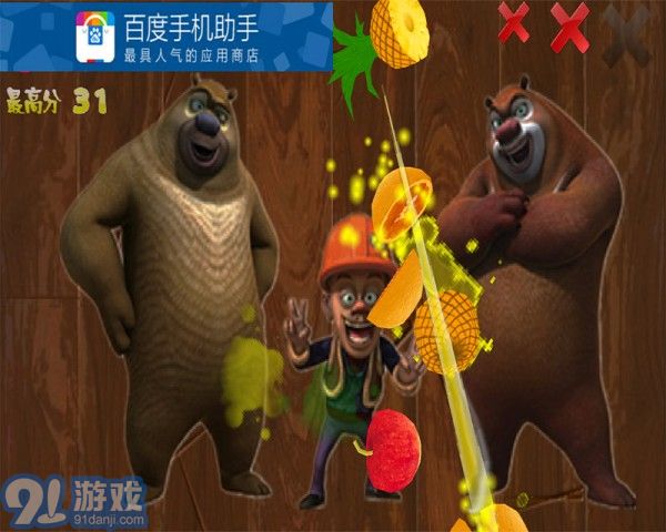 熊出沒開心切西瓜3