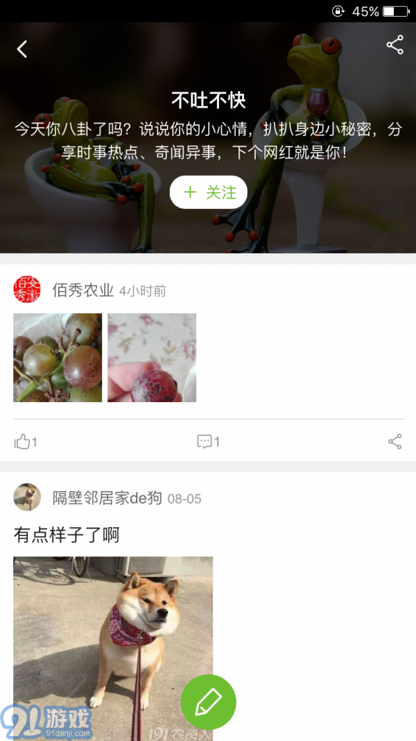 191農(nóng)資人5