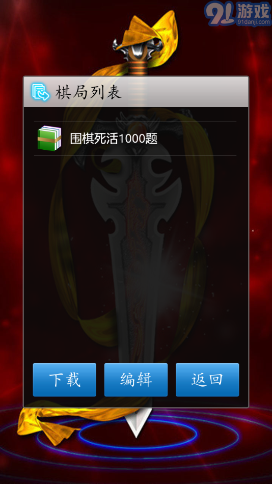 cnvcs圍棋3