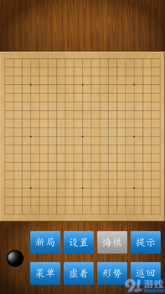 cnvcs圍棋4
