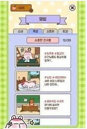 熊熊回到我家來(lái)3