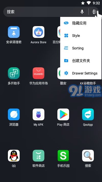 CC桌面(MIUI11啟動(dòng)器)3