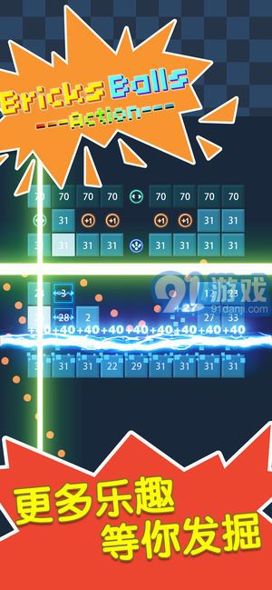 磚塊破壞行動3