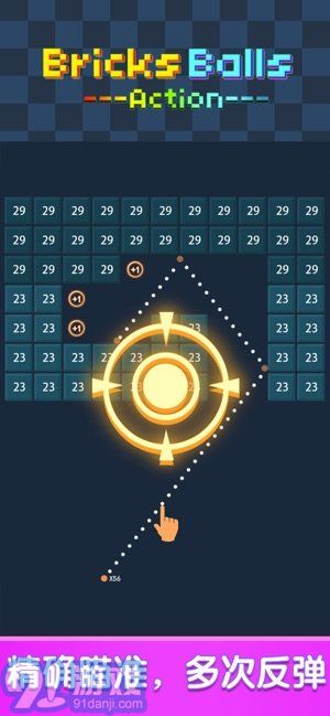 磚塊破壞行動4