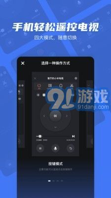 果果投屏1