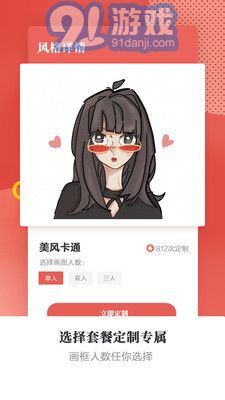 頭像手繪有畫4