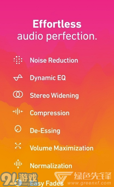 Dolby On錄音(錄制音頻制作工具)V1.2.3 安卓免費(fèi)版1