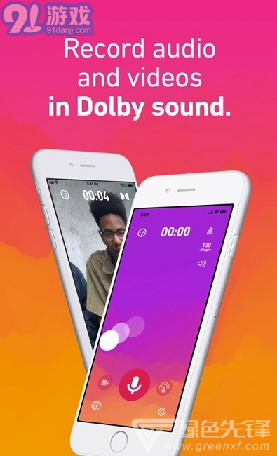 Dolby On錄音(錄制音頻制作工具)V1.2.3 安卓免費(fèi)版2
