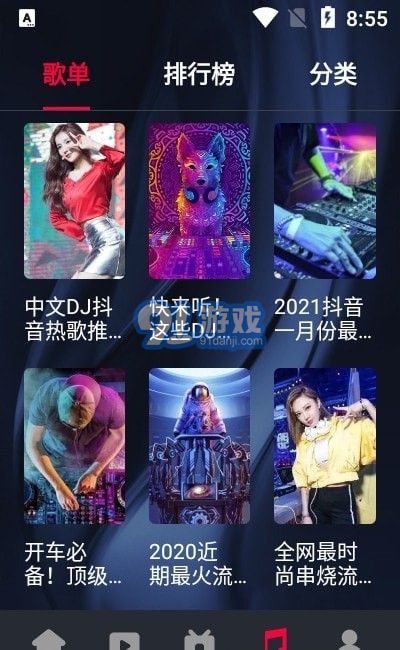 DJ秀車載版3