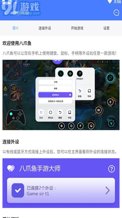 陳老漢香腸派對過檢測框架3