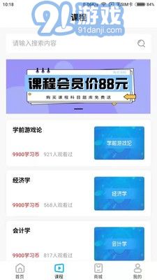 熊貓自考1