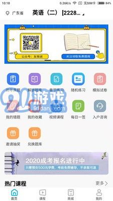 熊貓自考2
