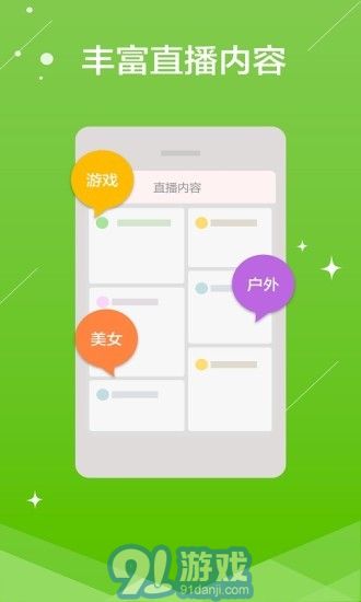 熊貓主播版2
