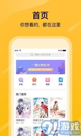 28漫畫1