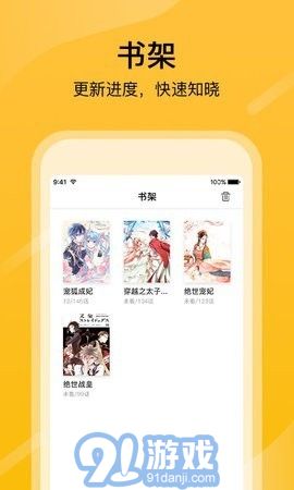 28漫畫2